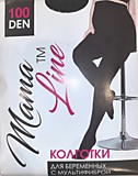 Колготки для беременных с мультифиброй 100-120 DEN